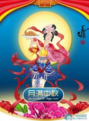 西南潤滑祝福廣大客戶中秋節(jié)快樂！