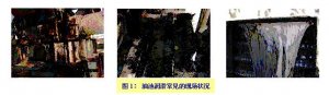 自動(dòng)噴霧潤(rùn)滑在大型回轉(zhuǎn)設(shè)備開(kāi)式齒輪的應(yīng)用